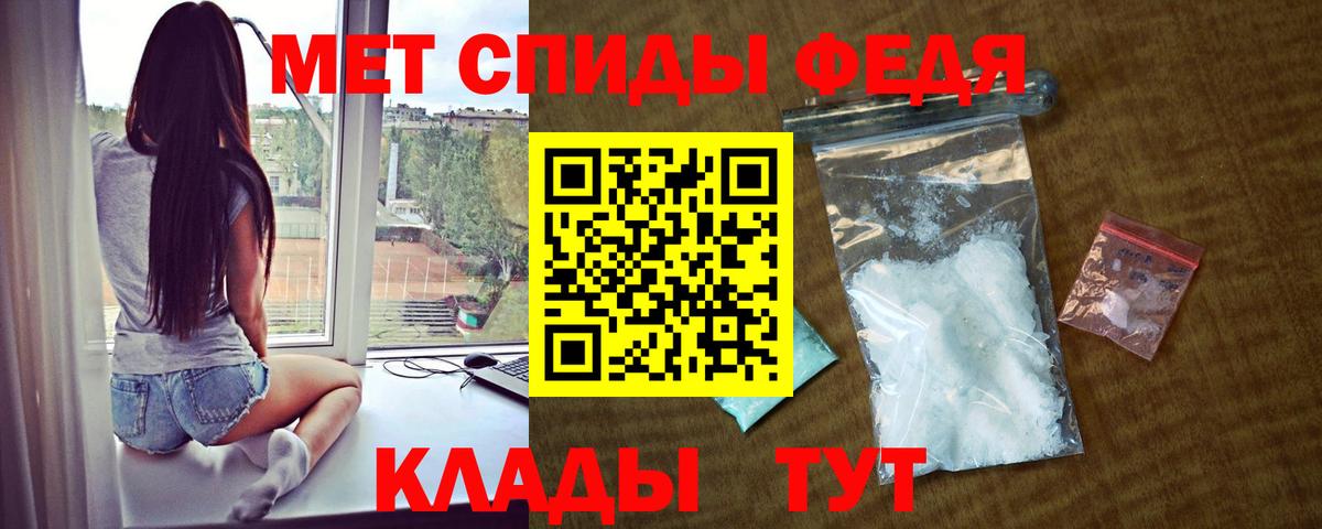 Великие Луки  АМФ  АМФ  Вход с VPN  Amphetamine VHQ 