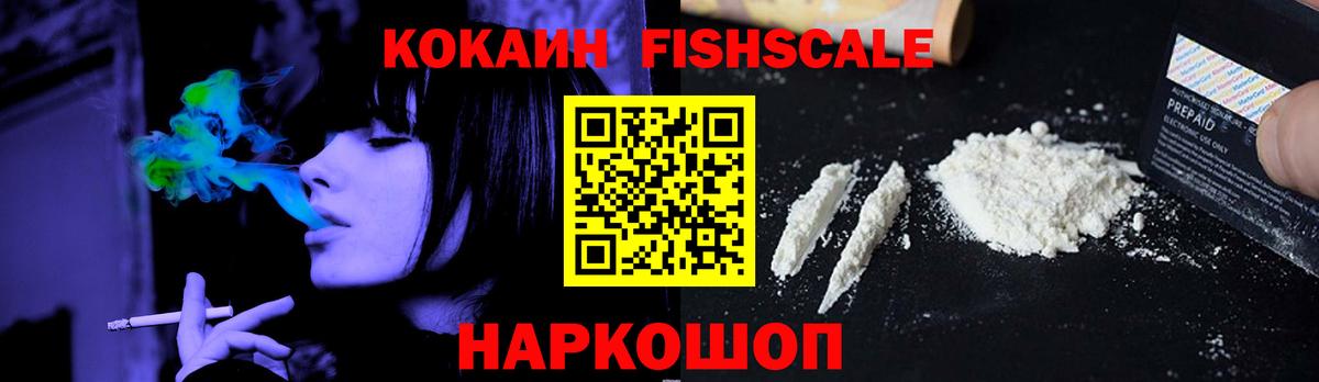 Кокаин Боливия  КОКАИН Перу  Великие Луки  КОКАИН  Вход с VPN 
