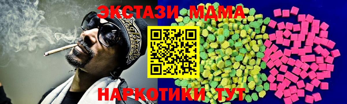 блэк спрут как зайти  Ecstasy  закладки  Экстази Дубай  Вход с VPN  Великие Луки 