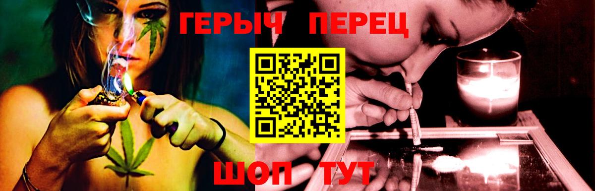 Героин Heroin Великие Луки
