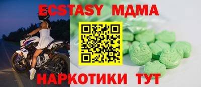 мяу мяу мука Донской