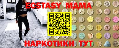 мяу мяу мука Донской