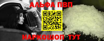 Альфа ПВП Дубна