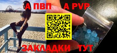 Альфа ПВП Дубна