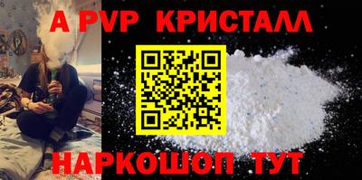 MDMA Premium VHQ Донецк