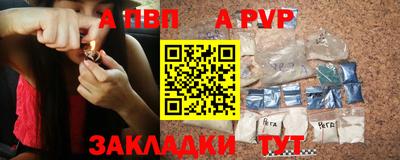 Альфа ПВП Дубна