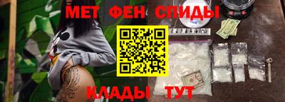 мяу мяу мука Донской