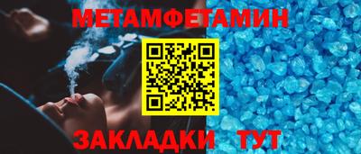 мяу мяу мука Донской