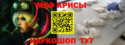 мяу мяу мука Донской
