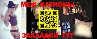 мяу мяу мука Донской
