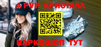 мяу мяу мука Донской