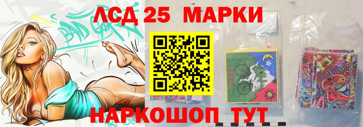 Великие Луки  ЛСД экстази ecstasy  Вход с VPN 
