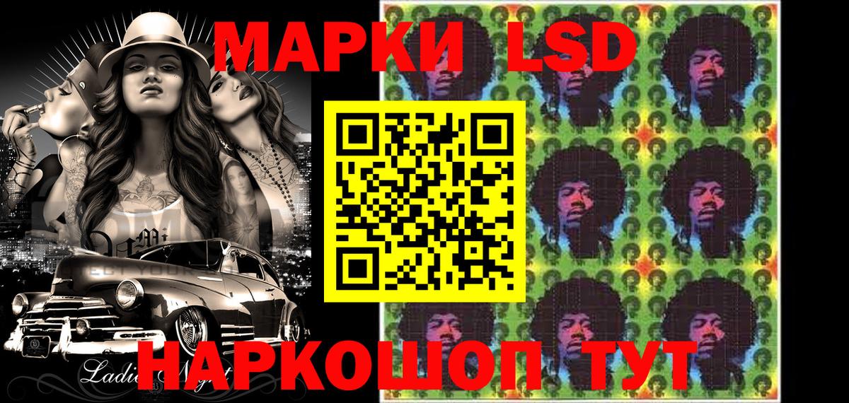 Наркотические марки  Вход с VPN  Великие Луки  Марки 25I-NBOMe 1,8мг 