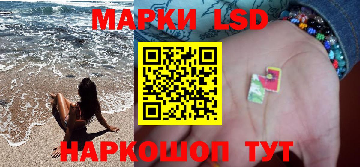 Марки NBOMe 1,5мг Великие Луки