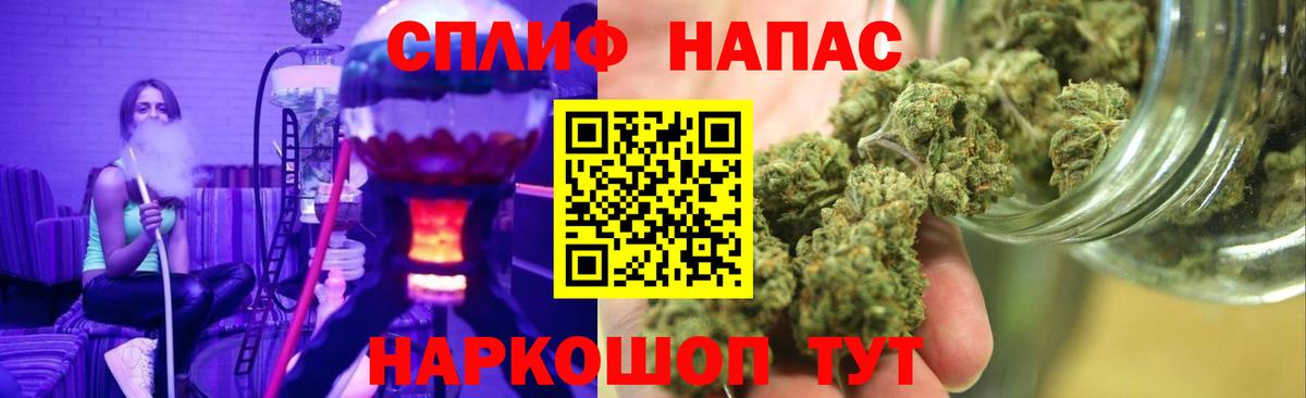 Канабис конопля  Каннабис AK-47  Шишки марихуана тримм  Вход с VPN  Великие Луки  Конопля планчик 